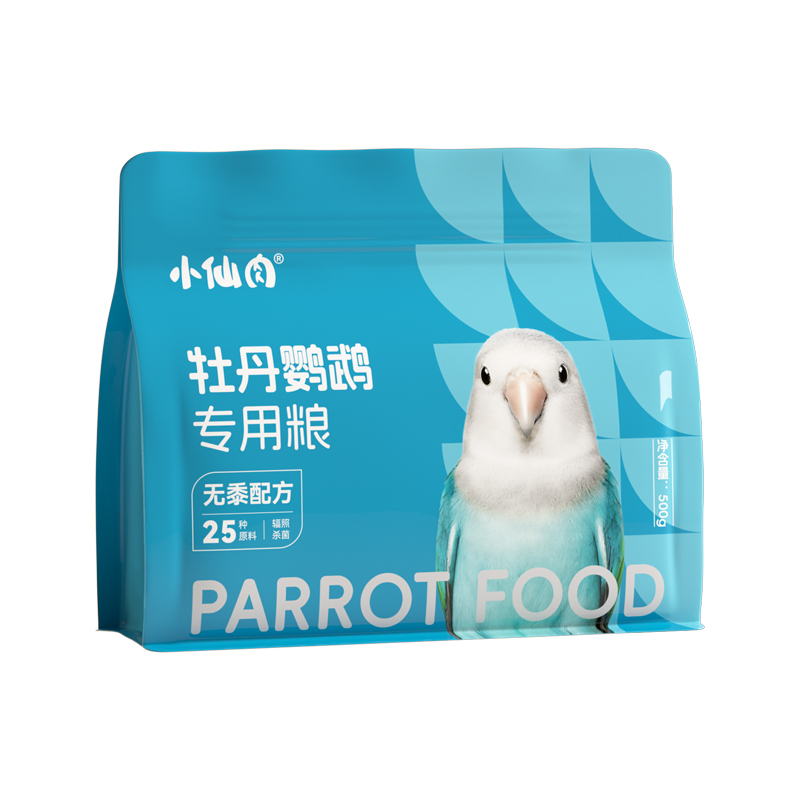 小仙肉牡丹鹦鹉专用饲料鸟粮混合种子无黍粮黄谷子油葵小米鸟食