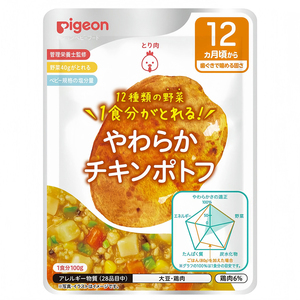 日本贝亲宝宝辅食包便携盖浇12月