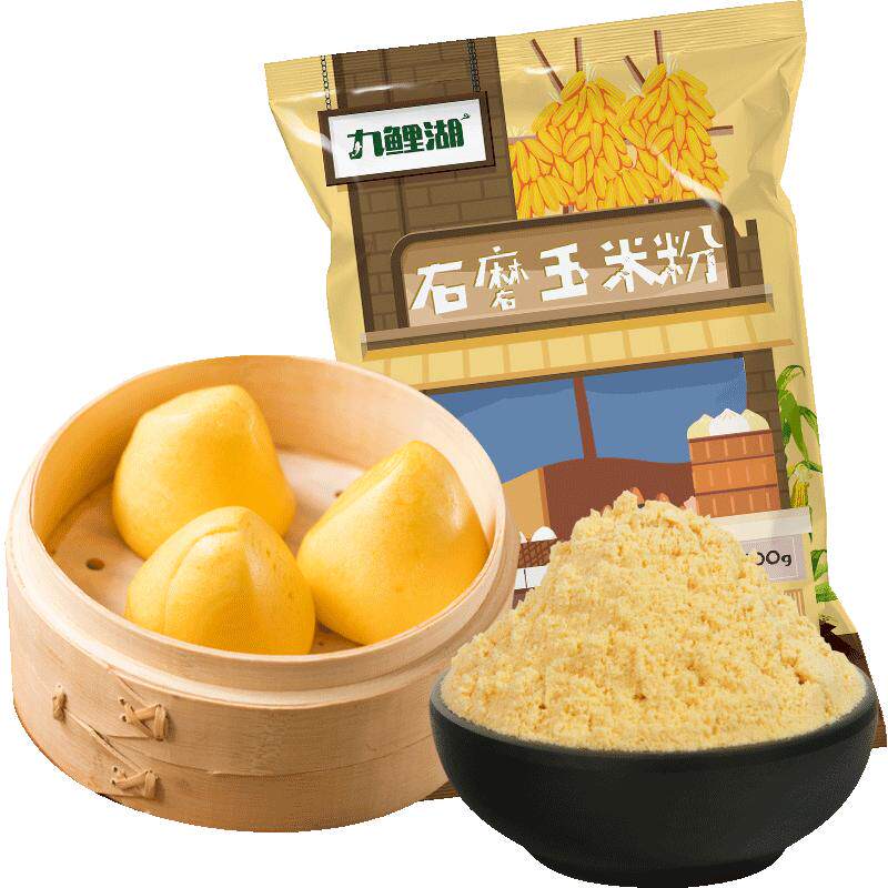 九鲤湖玉米面粉苞米窝窝头粉3斤