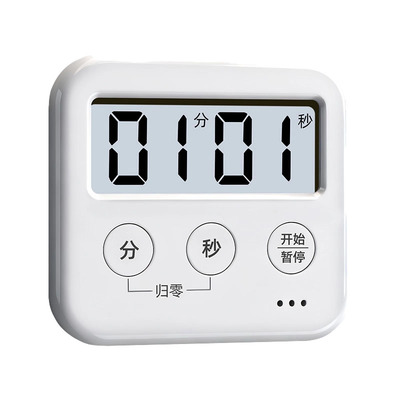 得力计时器学习学生用自律烹饪