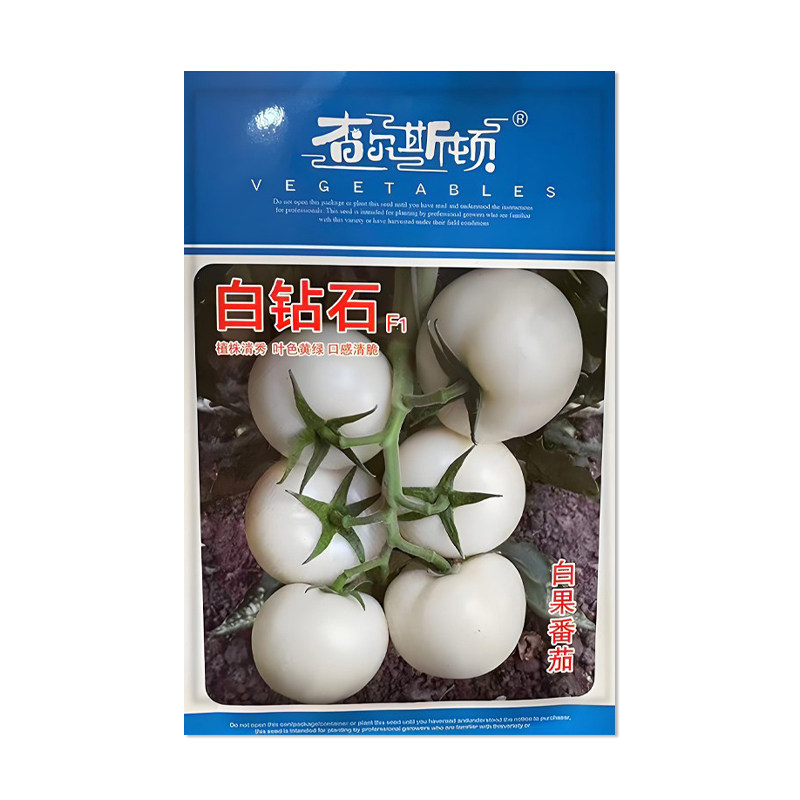 查尔斯顿白钻石白果番茄种子
