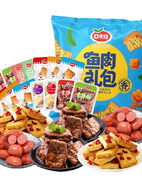 口水娃素牛排鱼豆腐送礼礼包