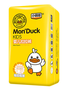 超薄拉拉裤夏季透气纸尿裤全包臀