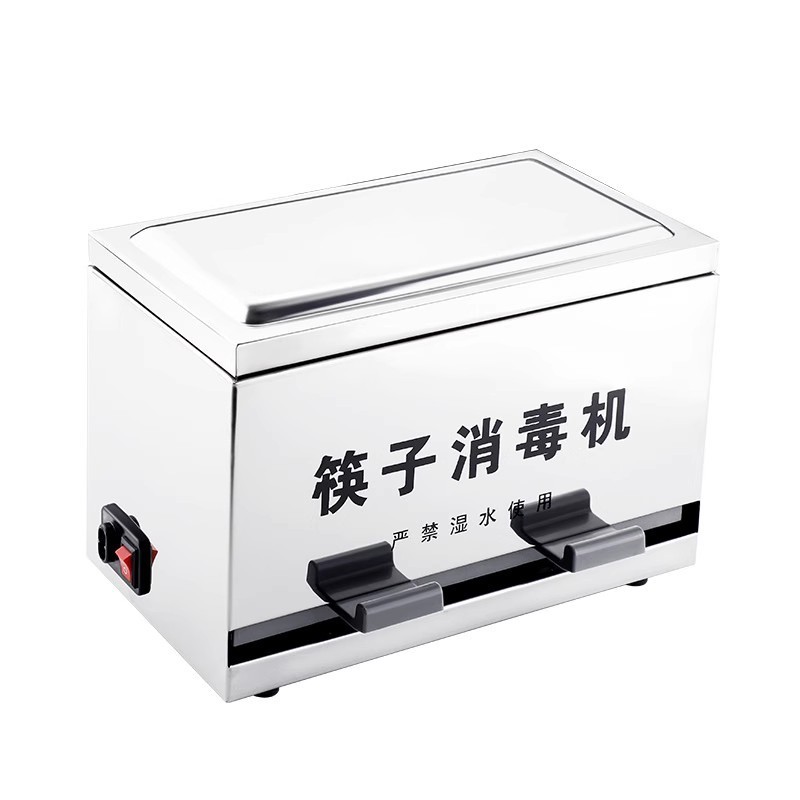 不锈钢筷子盒消毒机塑料收纳盒子