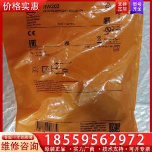 【询价】易福门IFM 焊接专用传感器 IIW202适用