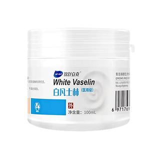 海氏海诺医用级原料白凡士林手脚防干裂润肤护手霜润滑用纯油甘油