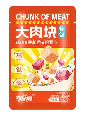 新宠之康-大块肉主食餐包-60g