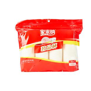 家来纳一次性杯子90ml纸杯功夫小茶杯小号加厚纸耐高温家用厨用杯
