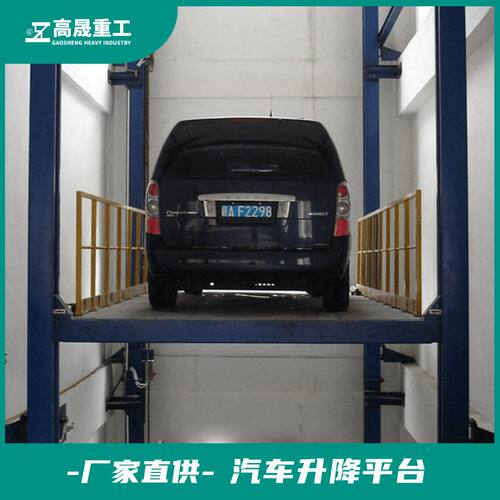 升降平台 定制四柱式液压汽车举升机电动垂直汽车升降平台