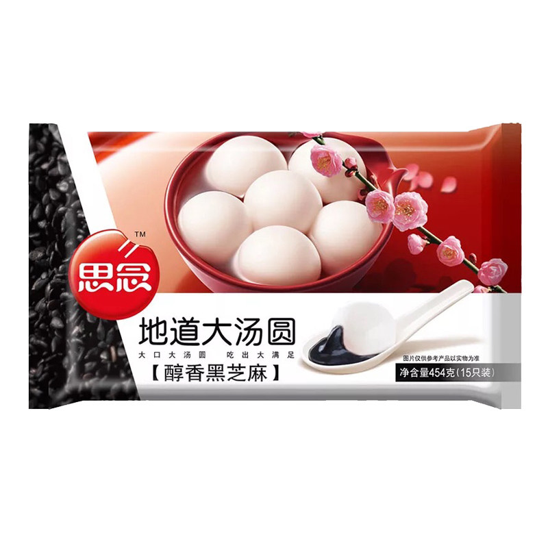 思念黑芝麻馅地道大汤圆