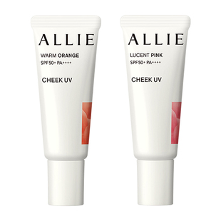 【38现货】Kanebo嘉娜宝皑丽时美采持色防晒腮红妆效二合一临期