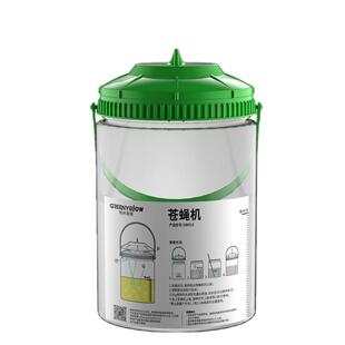 养殖场灭蝇神器庭院自动苍蝇笼捕蝇机户外抓灭蝇灯商用灭蝇子机笼