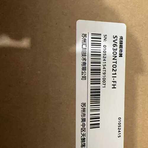 INOVANCE伺服驱动器SV630NT021I-F
