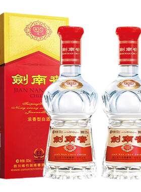 剑南春水晶剑52度500ml*2