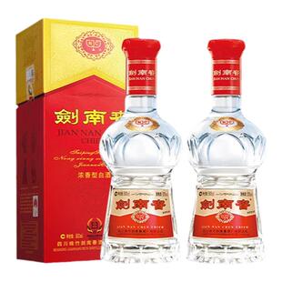剑南春水晶剑52度500ml*2瓶装有礼袋浓香型高度白酒 商务节日送礼