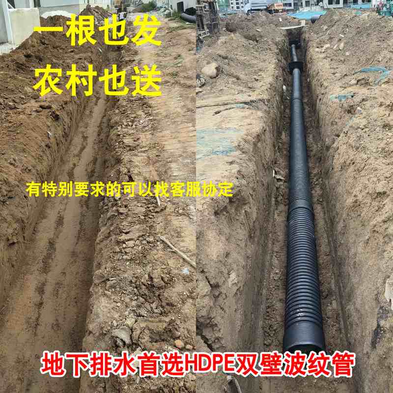 包邮到村 大口径埋地下排污管300排水管抗压400hdpe双壁波纹管200