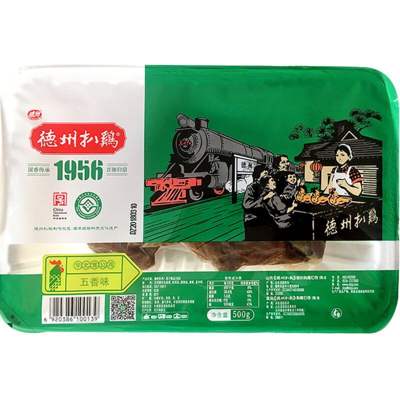 德州扒鸡精品即食卤味脱骨烧鸡