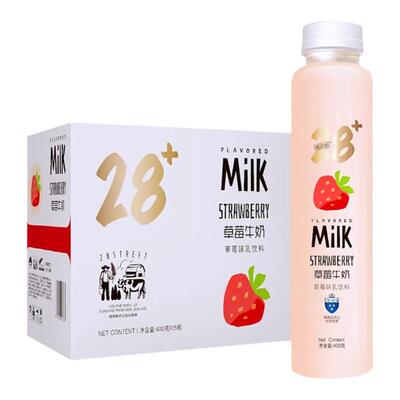 【整箱15瓶】第28街草莓味乳饮料牛奶椰子哈密瓜味原味甜牛奶400g