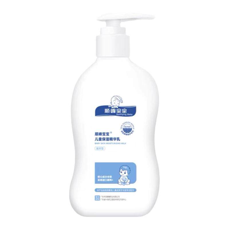 顺峰宝宝霜【官方正品】买一送一