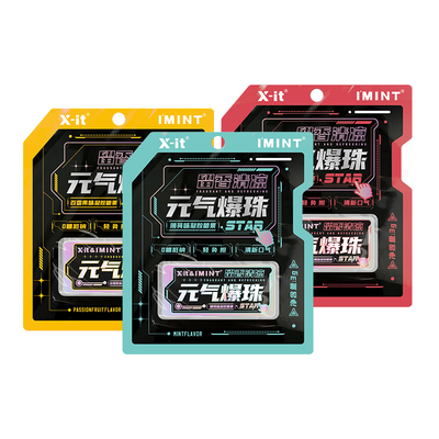 imint无糖爆珠糖口气清新清口糖