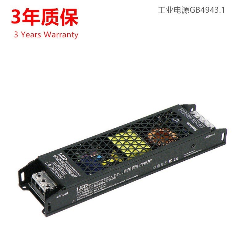 工程质保3年12v24v电源无开关电源照明闪半灯箱灯线性带胶频灌LED