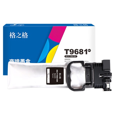 格之格打印机持久耐打墨盒包邮