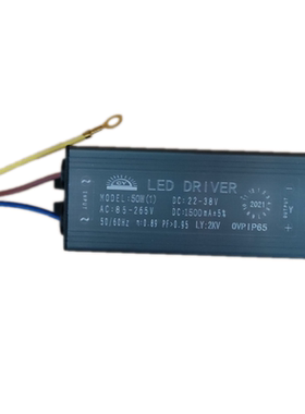 LED驱动电源投光灯工矿防爆灯