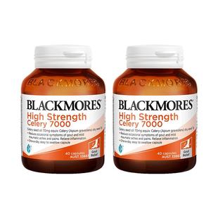 澳佳宝BLACKMORES芹菜籽7000*2西芹籽精华中老年进口官方保健品