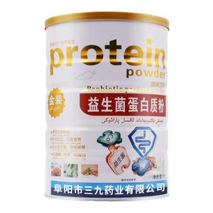 益生菌蛋白粉搭配增肥长肉营养品蛋白质粉非增肥增胖男女瘦人变胖