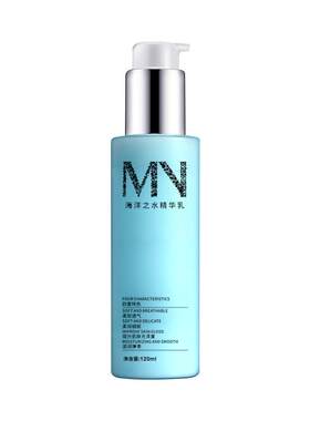 采萃海洋之水精华乳液120ml