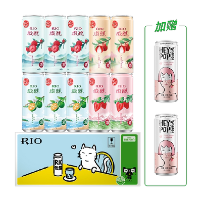 RIO锐澳微醺礼盒预调鸡尾酒