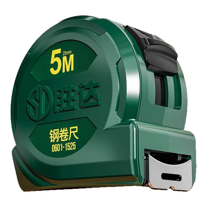 【SENDA/胜达】卷尺家用盒尺加厚