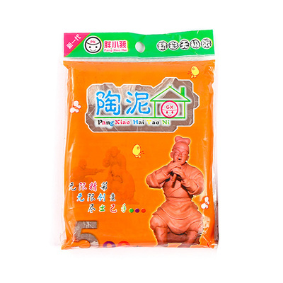 陶泥小学生专用泥巴陶土泥儿童