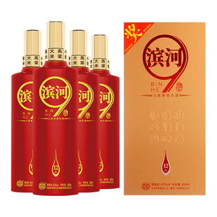 滨河年份酒12年42度九粮香型白酒整箱500ml*4瓶婚宴聚会接待喜酒