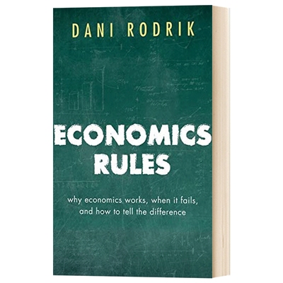 经济规则EconomicsRules