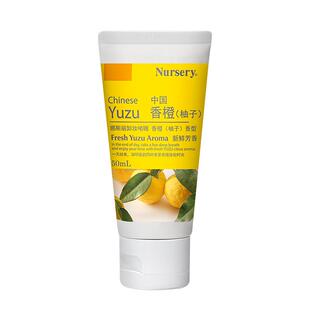 Nursery娜斯丽柚子卸妆乳温和深层清洁清爽油膏水50ml