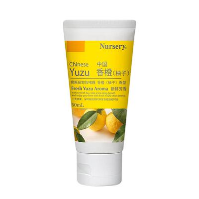 Nursery娜斯丽柚子卸妆乳温和深层清洁清爽油膏水50ml