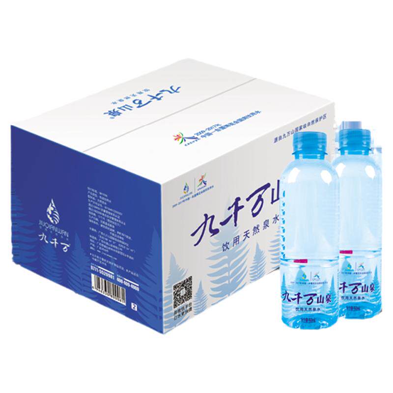 九千万山泉弱碱性天然饮用水