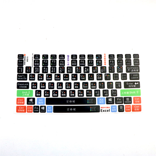 英文字母键盘贴纸台式笔记本按键通用修复学电脑功能键中文翻译标