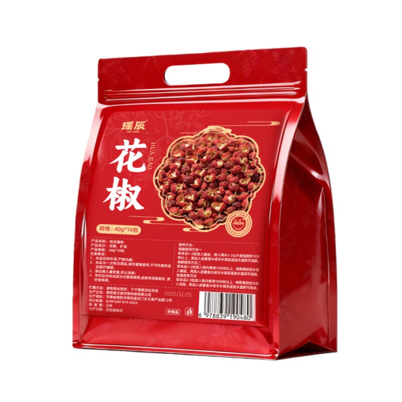 【央ma力荐】纯花椒泡脚包第一名