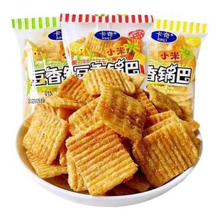卡奇小米豆香锅巴小包多口味粗粮酥脆香甜烧烤香辣味儿童休闲零食
