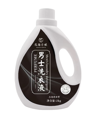 洗衣液男士香水味古龙持久留香
