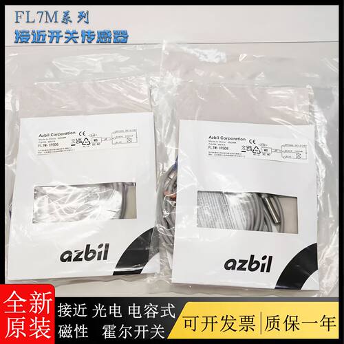 议价全新接近开关FL7M-2J6HD/3J6HD/2K6H/3K6H/7J6HD-CN03/8J 6ND