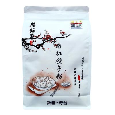 腰站子新疆有机饺子粉专用小麦粉