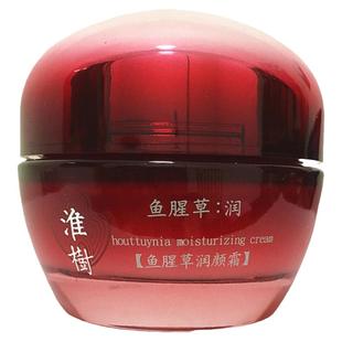 淮树化妆品鱼腥草润颜霜50g滋润补水保湿早晚面霜护肤品槐树正品