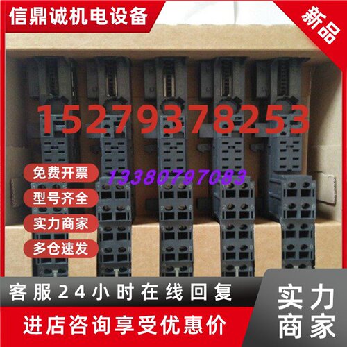 议价6ES7 193底座6ES7193-4CA50-0AA0/4CB20/4CC20/4CA30/4CA40/4
