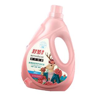 波卡莉香精油香氛除菌抑菌除螨净护三效合一持久留香洗衣液家用