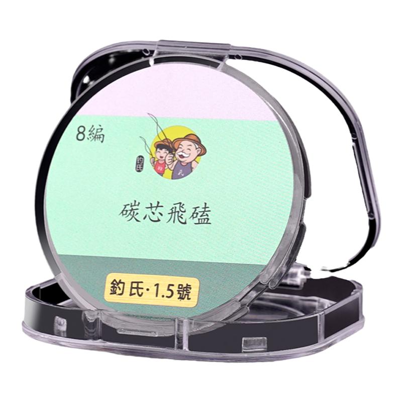 钓氏进口碳芯飞磕大力马子线