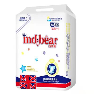 米兜熊尿不湿80元2包