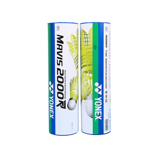 正品YONEX尤尼克斯尼龙球日本进口羽毛球塑料球yy耐打训练球M2000